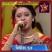 Aji Bangladesher Hridoy Hote Karaoke By Sarmita & Ayan (Mp4)